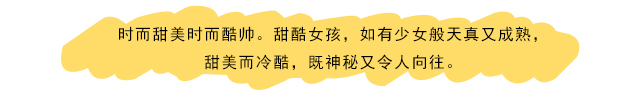 【上新】百搭单品第三波~刺绣印花的潮酷感！[图2]