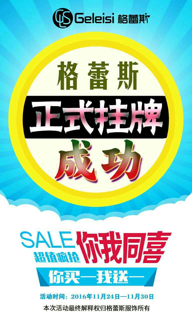 感恩有你！买多少送多少！[图2]