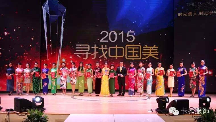 卡扣带你寻找中国最美......[图1]