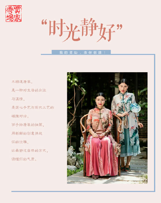 给我们一分信任，还您万分美丽！--木棉道[图2]