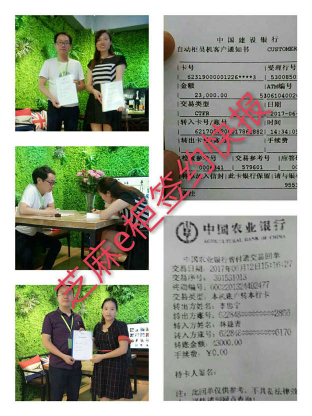 品牌女装店芝麻e柜签约又掀高潮[图1]