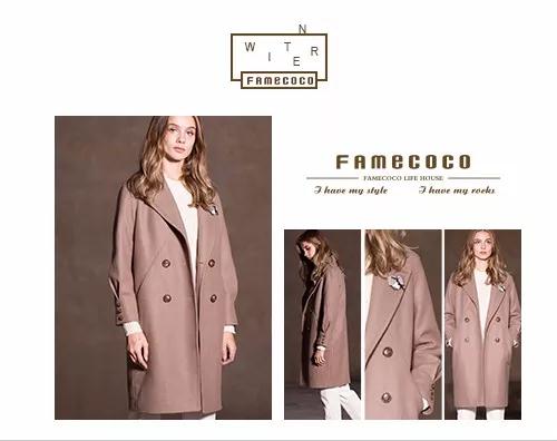 浅冬深意2017新品推荐(图3)