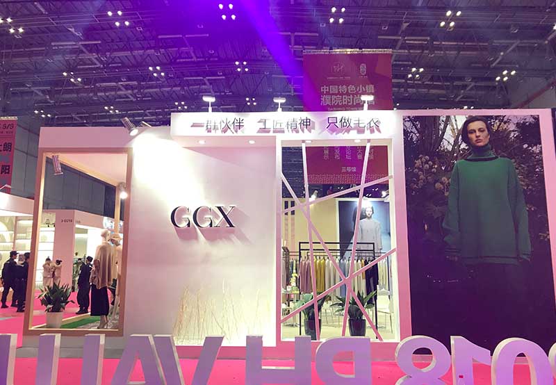 盈迈GGX 2018中国国际针织博览会完美收官[图1]