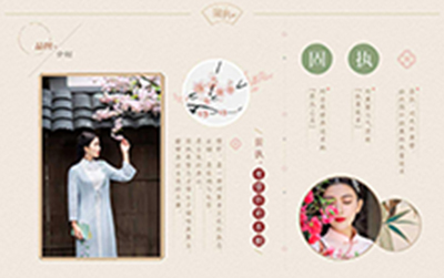 固执品牌诠释(图1) 固执品牌诠释(图1)