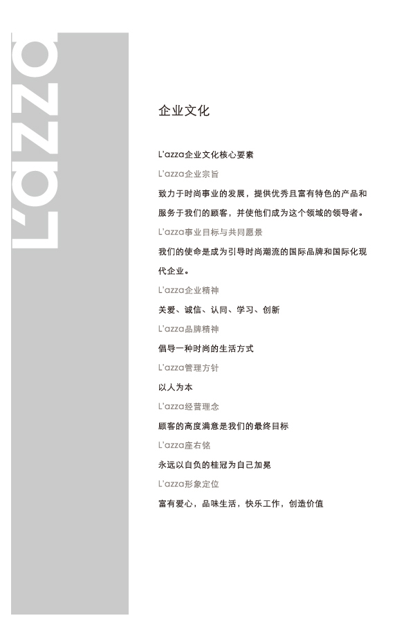 欢迎喜欢服装行的人士前来加盟(图1)