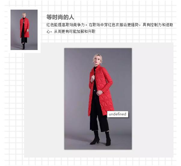 秋雨洗礼极致欧美范，款款轻盈华丽暖暖真情魅力[图2]