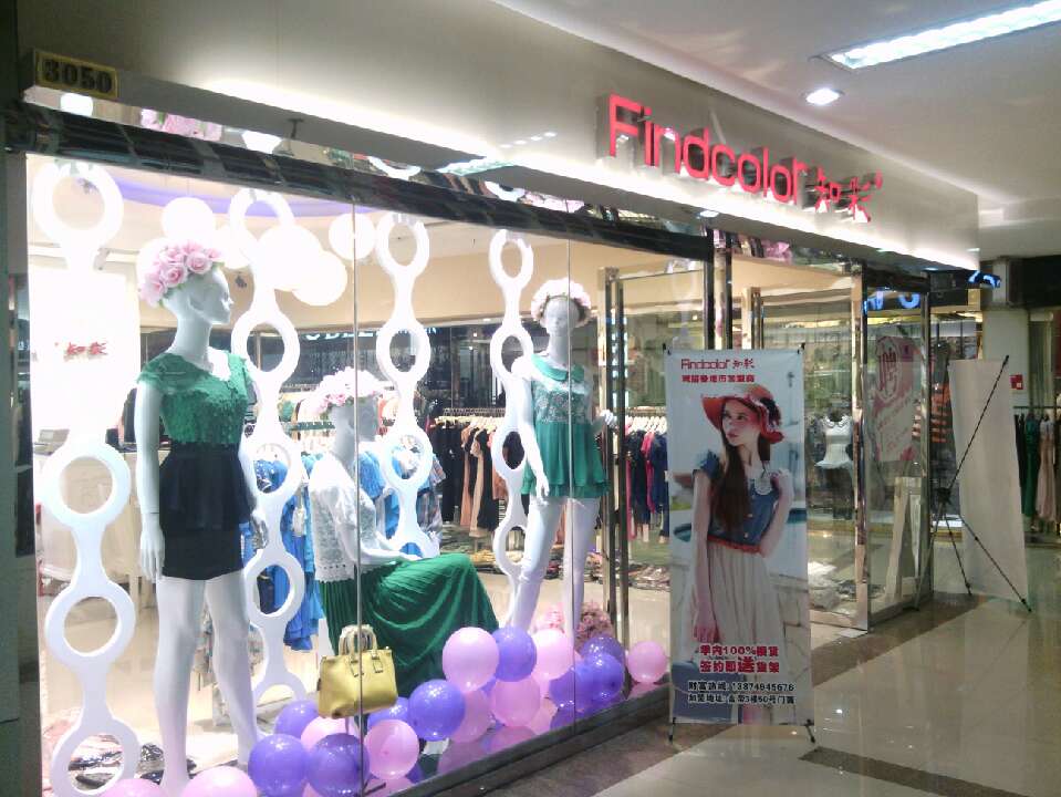 热烈庆祝知彩女装株洲店5月1日开业[图1]