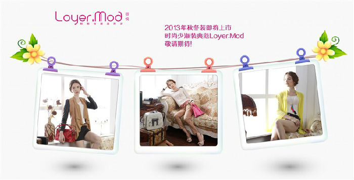 大学生的潜力市场在大学周围开服装店注意的一些事项[图1]