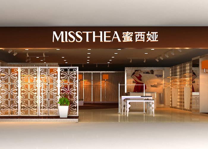蜜西娅女装2013年全新终端形象释出[图1]