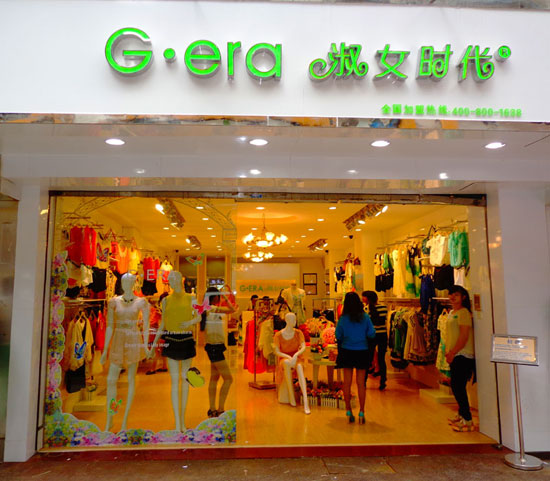 淑女时代女装甘肃又一家新店成功签约[图1]