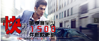 淘.概念品牌诠释(图1) 淘.概念品牌诠释(图1)