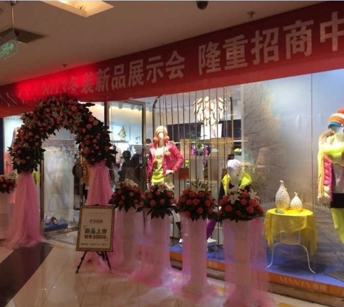 "曼娅  MANYA"四川尚都店美丽绽放[图2]