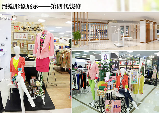 pastime品牌诠释(图4)