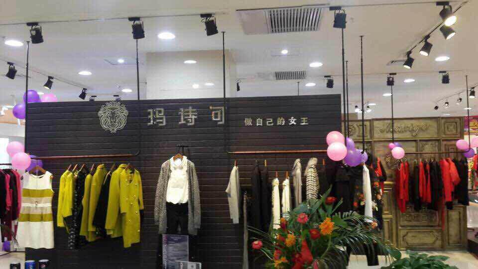 MAXIGO玛诗可湖北武穴（城市广场）10月18日盛大开业[图4]