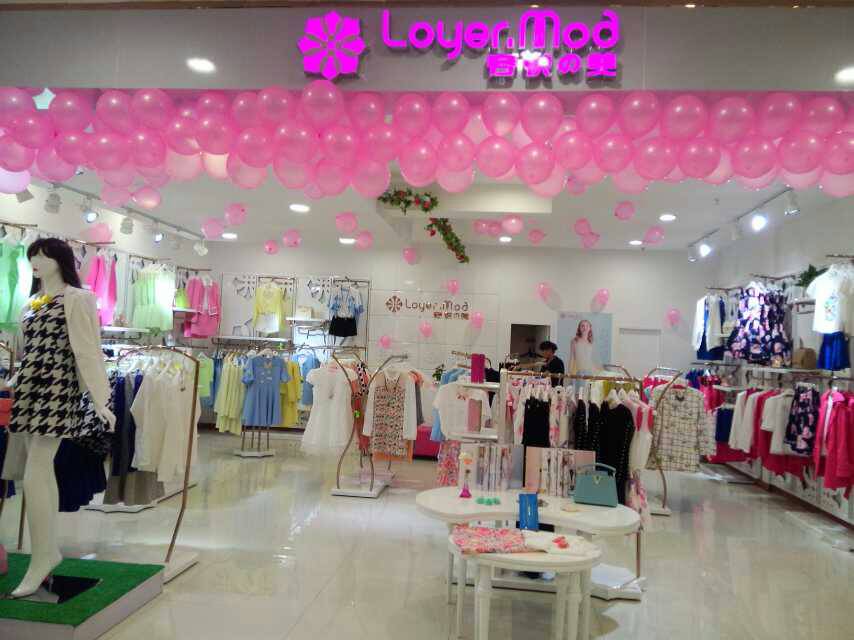 Loyer.Mod容悦教你服装店铺提升自身形象[图2]