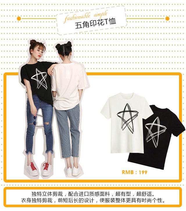 上新丨这才是夏天的正确打开方式[图1]