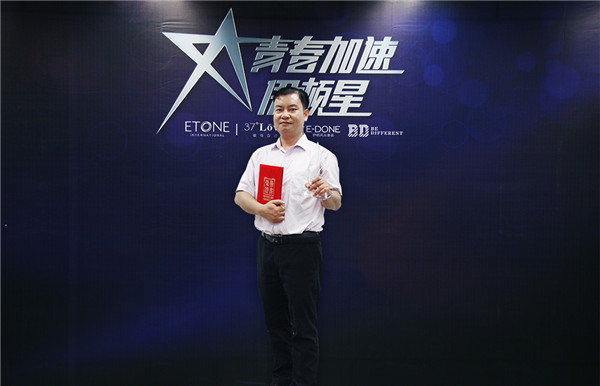 37度LOVE：星光闪耀&mdash;青春加速伊顿星第二季[图3]