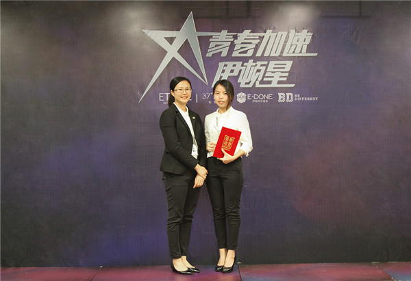 37度LOVE：星光闪耀&mdash;青春加速伊顿星第二季[图4]