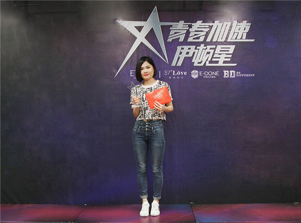 37度LOVE:星光闪耀—青春加速伊顿星第二季(图6) 37度LOVE:星光闪耀—青春加速伊顿星第二季(图6)