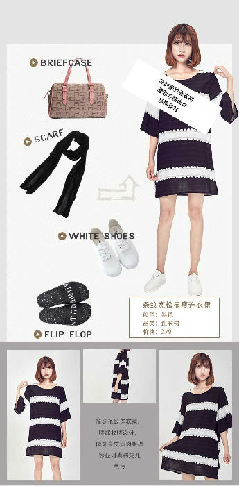 【上新】百搭单品第一波~怎么穿都好看[图4]