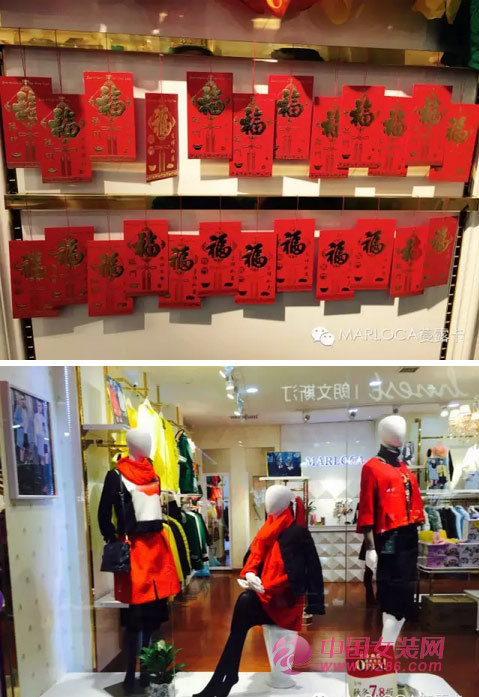 祝贺陕西榆林MARLOCA蔓露卡专卖店盛大开业!(图5) 祝贺陕西榆林MARLOCA蔓露卡专卖店盛大开业!(图5)