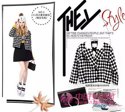 秒变格纹女郎 温暖他的心[图2]