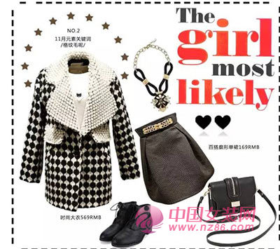 秒变格纹女郎 温暖他的心[图3]