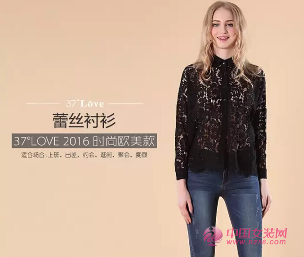 【Love新品】三月新品推荐-蕾丝衬衫[图1]