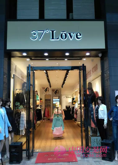 37度LOVE时尚女装买&ldquo;衣&rdquo;送&ldquo;衣&rdquo;大营销[图2]