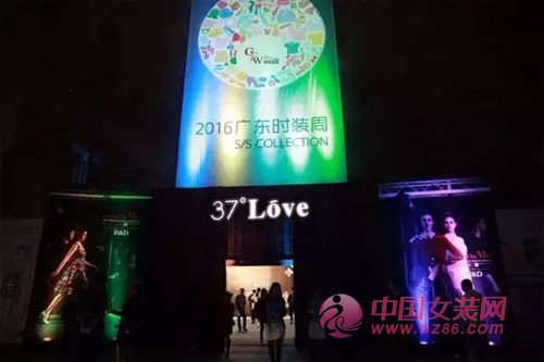2016广东时装周珠江上璀璨开幕[图1]