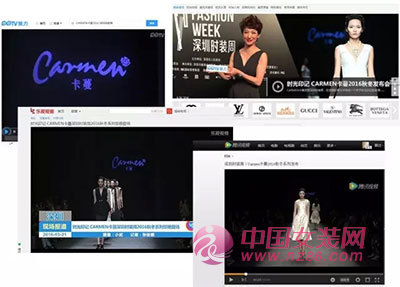 CARMEN | 满满都是"真爱粉"​ 时装周媒体大追踪[图3]