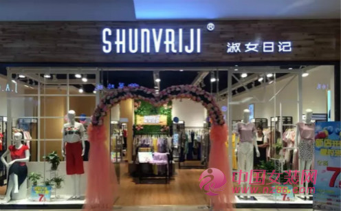 时尚绽放：庆祝淑女日记品牌专卖店梧州店盛大开业 [图1]