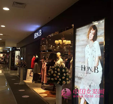 HON.B沈阳兴隆大家庭隆重开业！(图1)