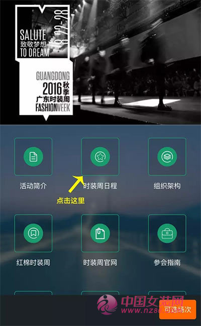 CARMEN | 讓我用“洪荒之力”邀請你(图3) CARMEN | 讓我用“洪荒之力”邀請你(图3)