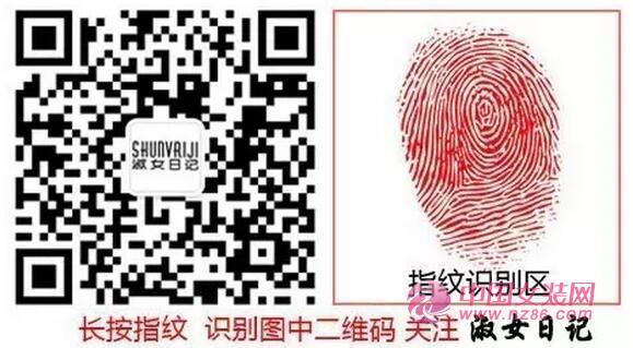 热烈庆祝淑女日记再签三店(图5) 热烈庆祝淑女日记再签三店(图5)