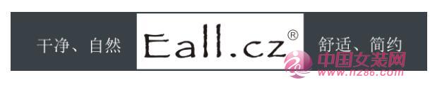   Eall.cz意澳&mdash;&mdash;浙江杭州桐庐春江路16号新店开业[图3]