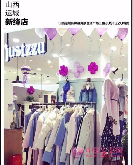 NEW OPENING 南京茂业店和山西新绛店盛大开业(图5)