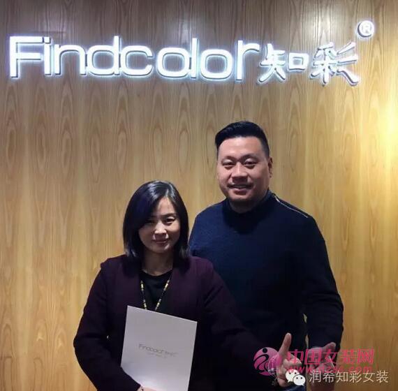 知彩2017春装订货会圆满落幕(图3)