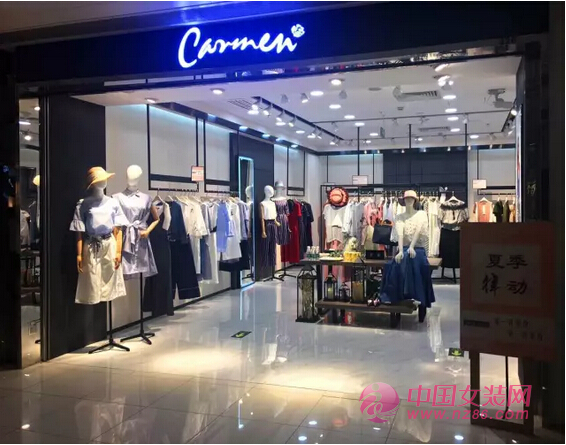 CARMEN | 热烈庆祝卡蔓北京富力广场店盛大开业[图3]