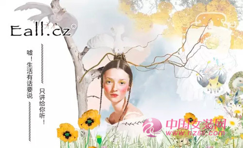 嘘！生活有话要说，只讲给你听！[图1]