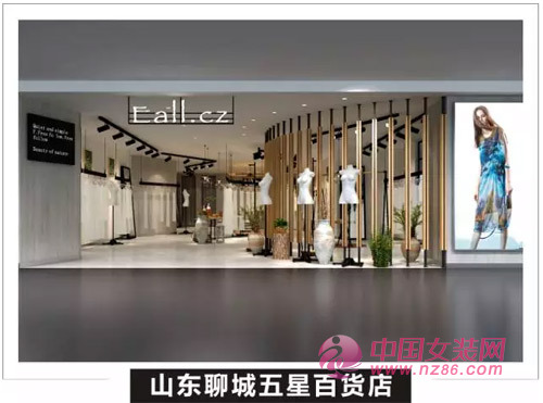Eall.cz/意澳2017——“店”力十足 势不可挡(图8) Eall.cz/意澳2017——“店”力十足 势不可挡(图8)