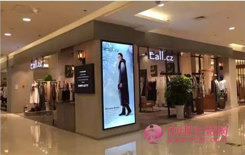 Eall.cz/意澳2017——“店”力十足 势不可挡(图16) Eall.cz/意澳2017——“店”力十足 势不可挡(图16)