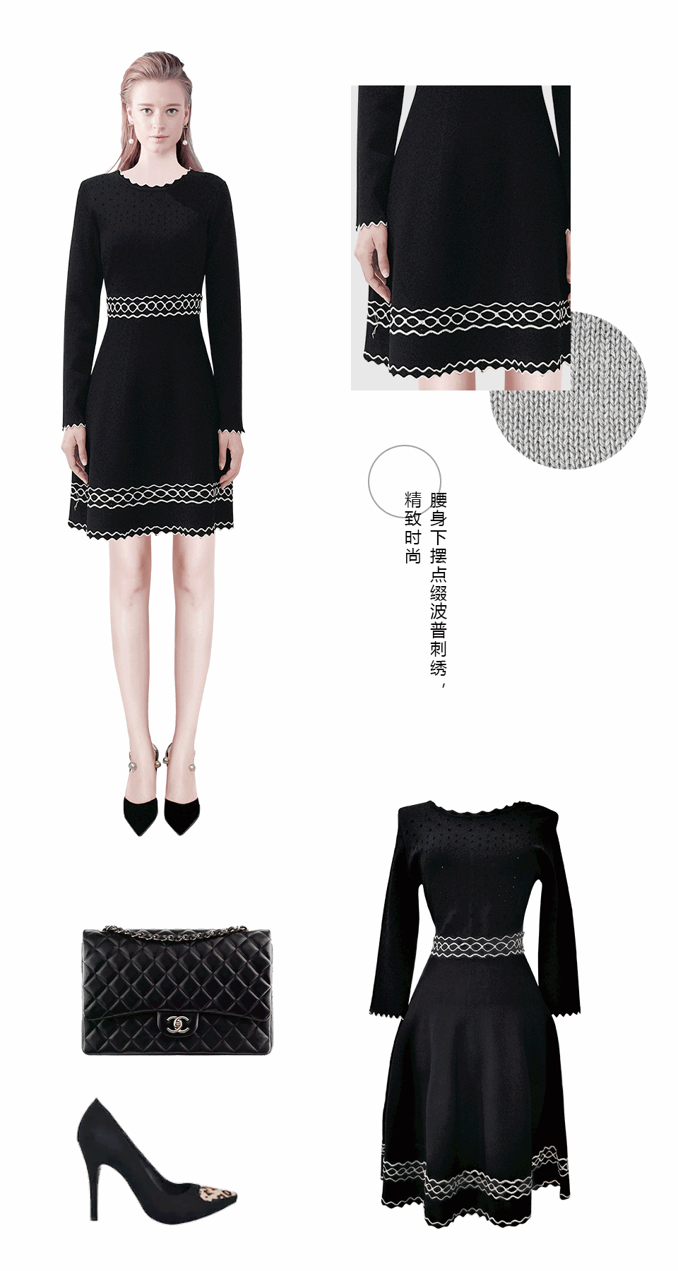 舒适与气质兼备 卓影针织美搭优雅随行(图10)