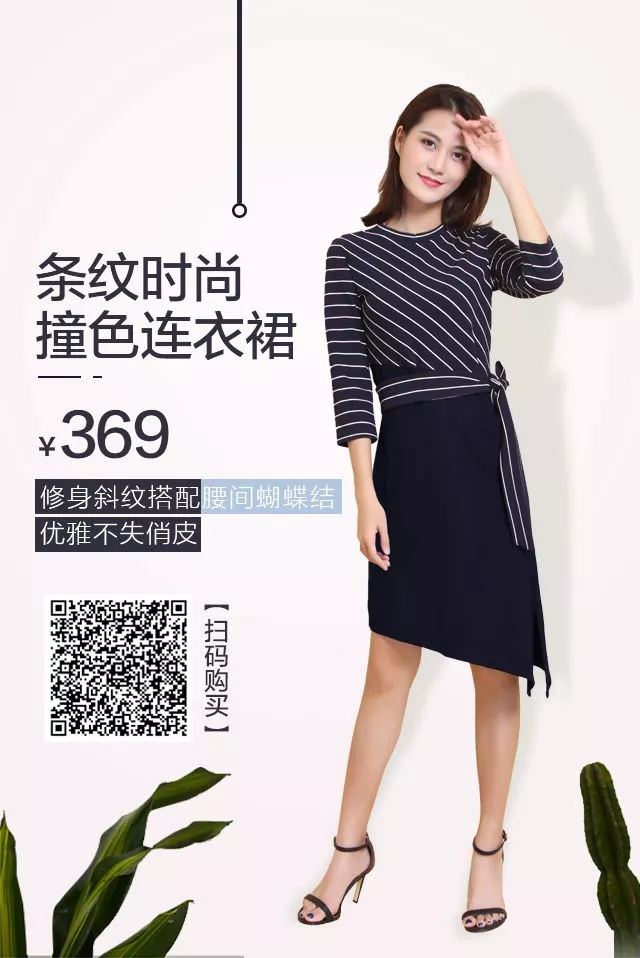 37&deg;Love 神秘深蓝，穿上才知道的优雅秘密[图4]