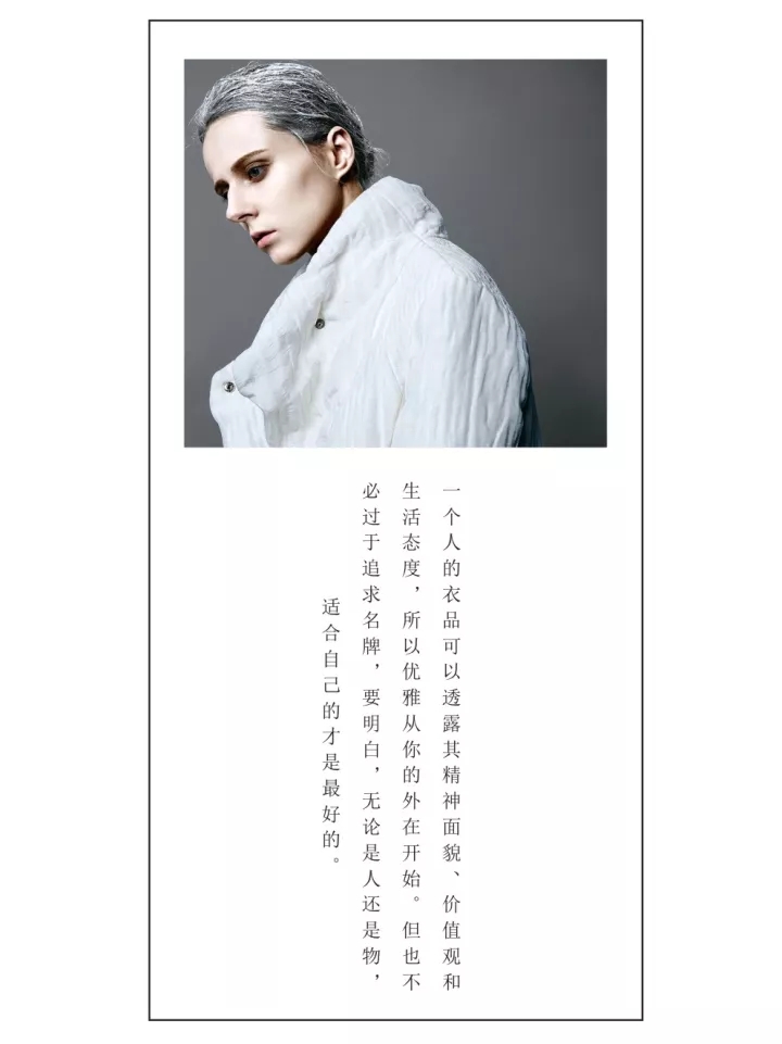 Eall.cz/意澳2017&mdash;&mdash;如何成为一个精致优雅的女子？[图4]
