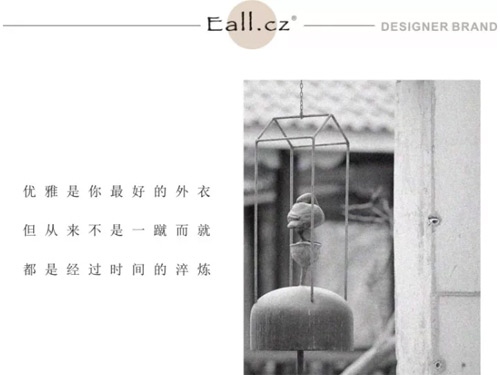 Eall.cz/意澳2017——如何成为一个精致优雅的女子?(图11) Eall.cz/意澳2017——如何成为一个精致优雅的女子?(图11)
