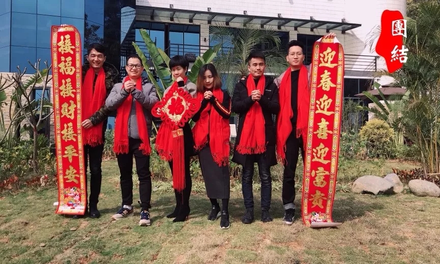 Eall.cz/喜迎神犬新年，送来意澳祝福---2018新春快乐！[图4]