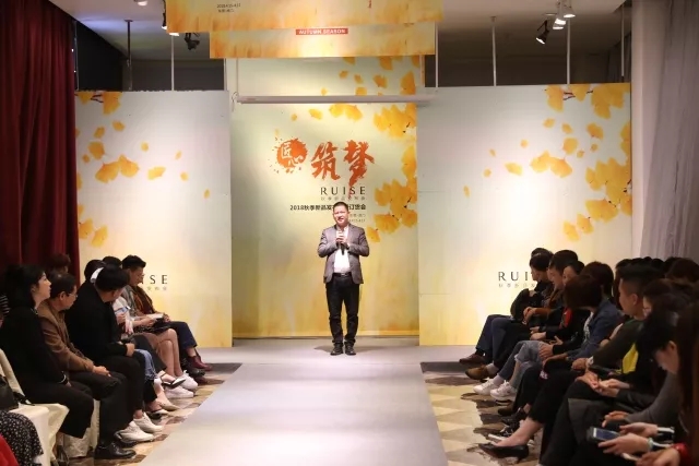 《匠心▪筑梦》芮色RUISE2018秋季订货会精彩回顾[图3]