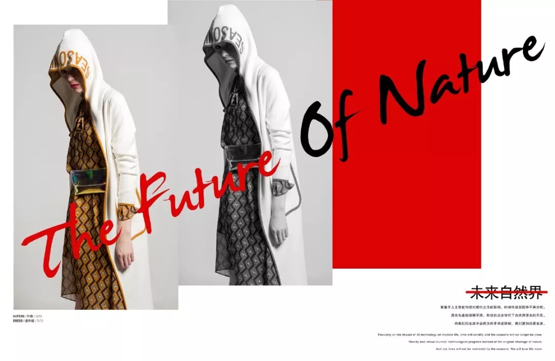 EXUN| 早秋大片 | # 时空行者 #(图5)