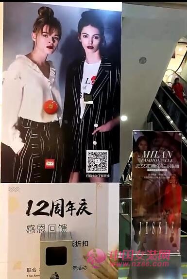 HURST南山茂业约起来[图1]